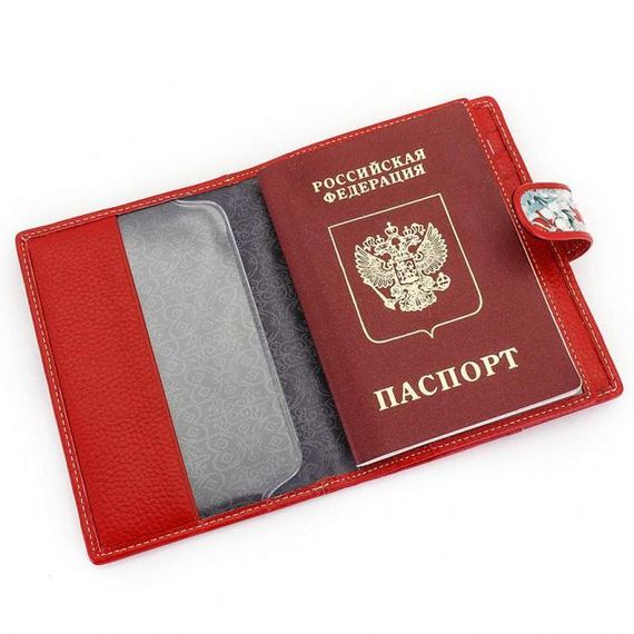 прописка в Карпинске